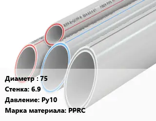 Труба полипропиленовая 75 s=6.9 Ру10 PPRC